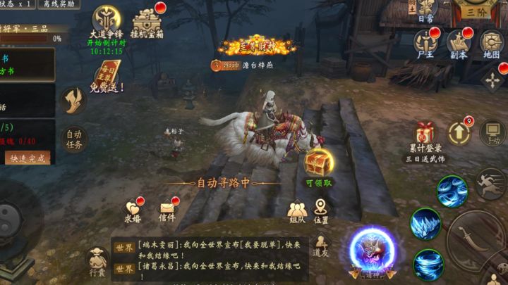 【上行勇者】预约开启啦！！！截图