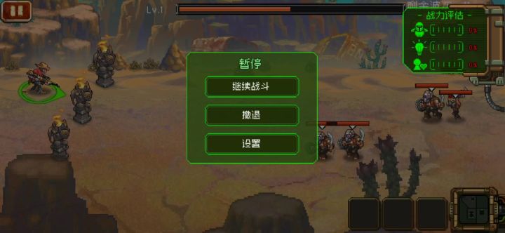 2号塔防截图