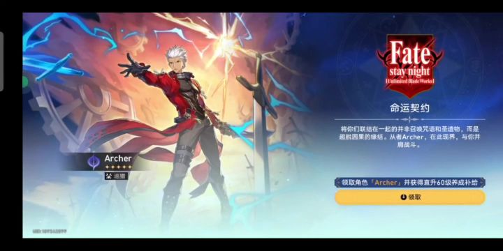攒了一年的红a厨就为了等今天!截图