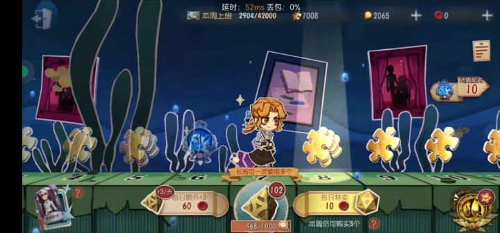这样扔骰子好爽啊🤗(≧∇≦)/截图