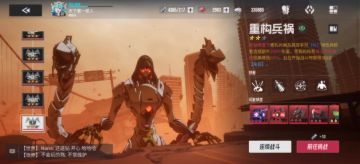 【炼狱兵祸本】低配直伤队一分钟内速通，拿下三星