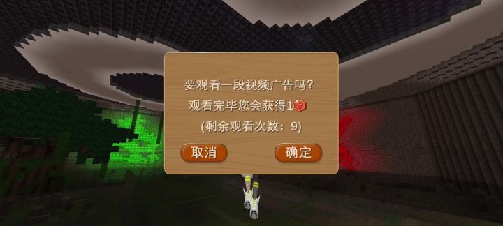 受不了了,广告全是这种试玩的截图