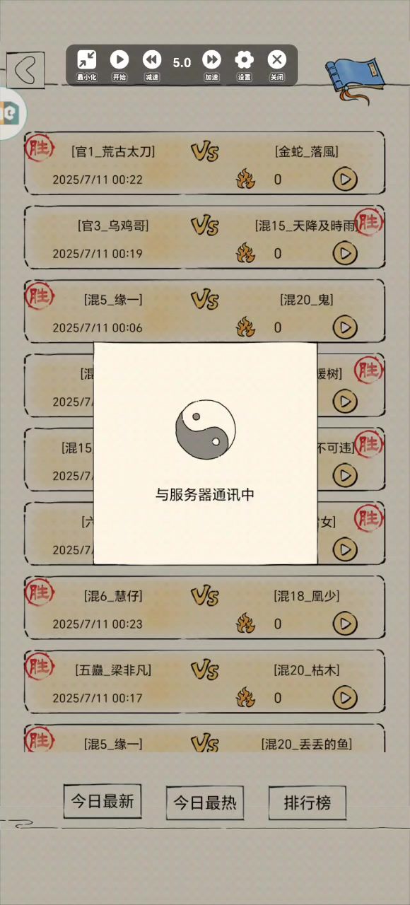 9+6+3恐怖如斯截图