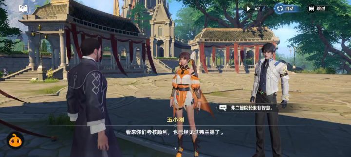 爆率太高了截图