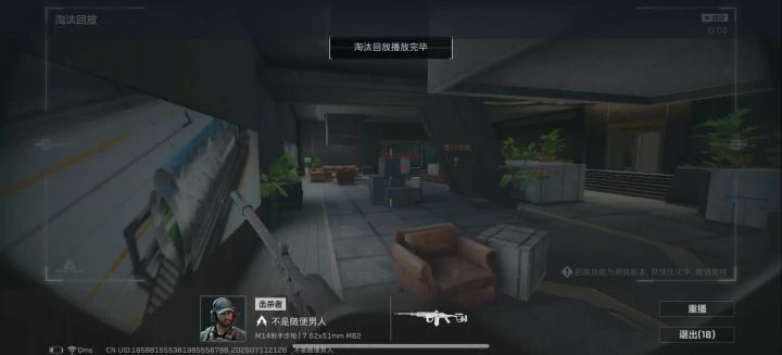 反馈截图