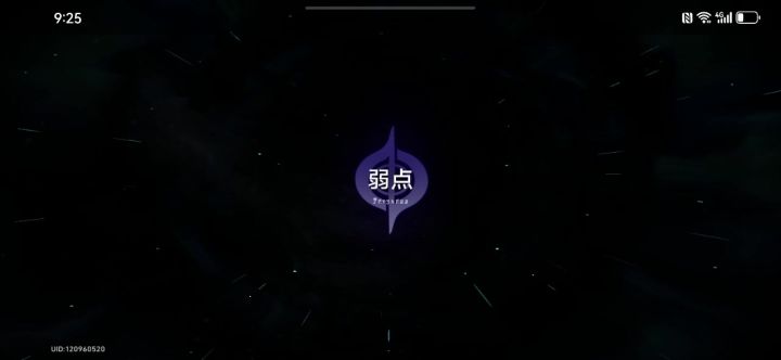 0T截图