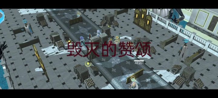活动ae201【有洞察】电狙紫罗兰双核截图