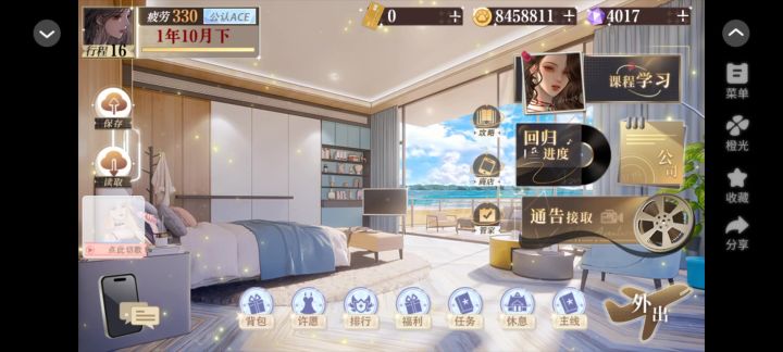 顶级女明星截图