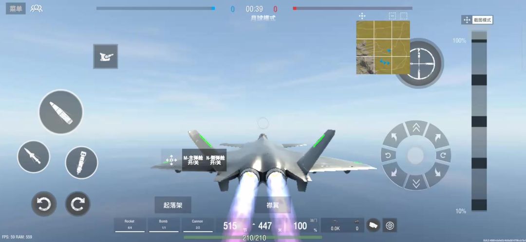 video-5075772