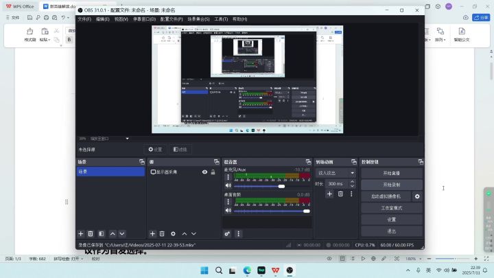 【火炬之光】罗莎2特性解读,裸奔过剧情的新特性?截图