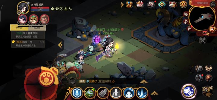 加强大剑截图