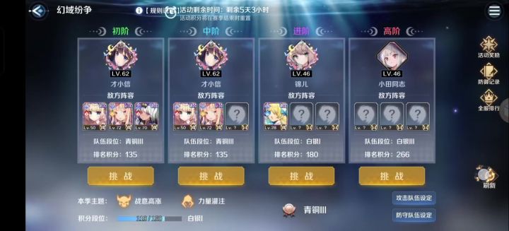 不知道在战斗着什么的众人截图