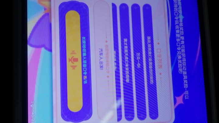 这是我知道的所有兑换码截图