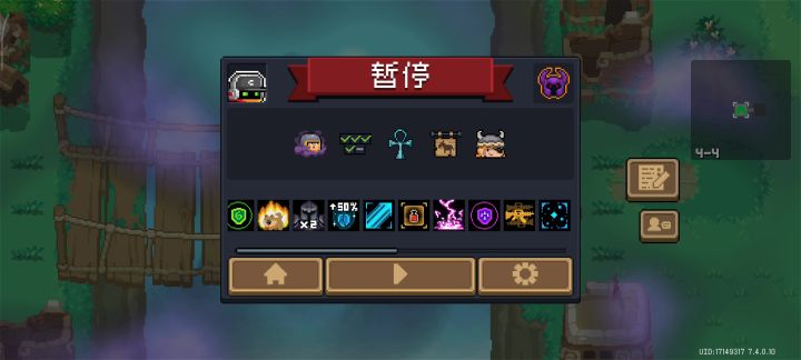 等风来截图