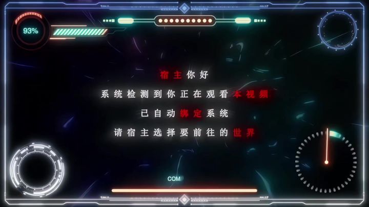 猎魂世界的魂师大人们，做好准备了么截图