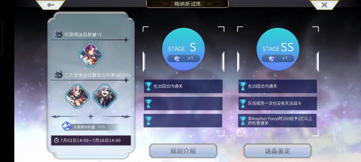 AS狼姐+八云4T 梅纳斯截图