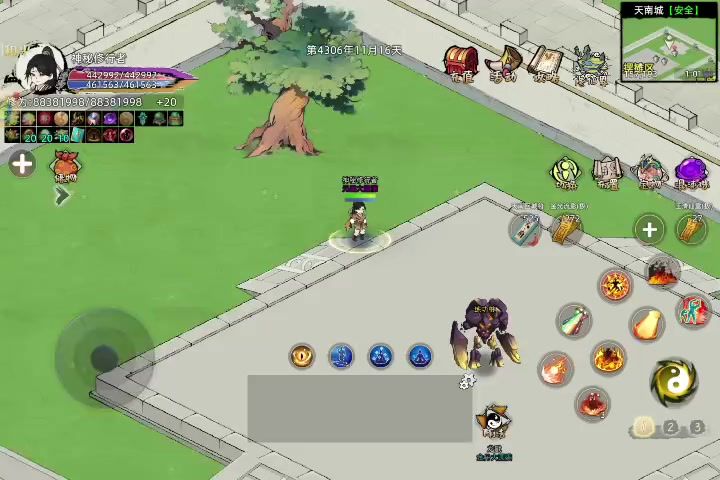 五灵王杀化神心魔过程截图
