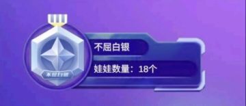 200个币左右抓了18个