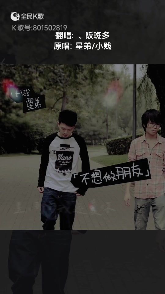 其实我不洒脱只是装英雄❤截图