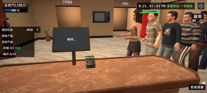 游戏的漏洞截图