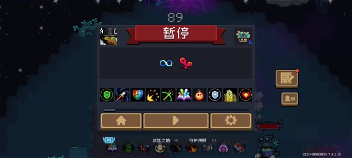 电弧截图