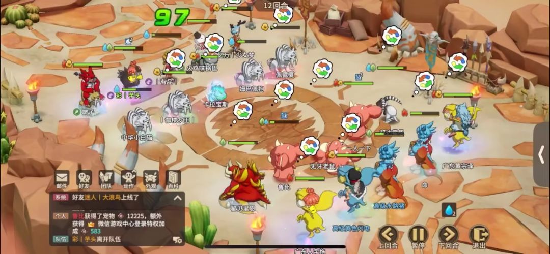 燃战S3！全国大赛进行中，共享赛事高光时刻！截图