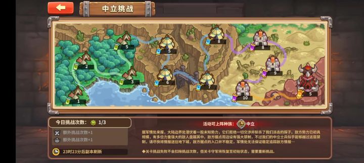 笑死我了截图