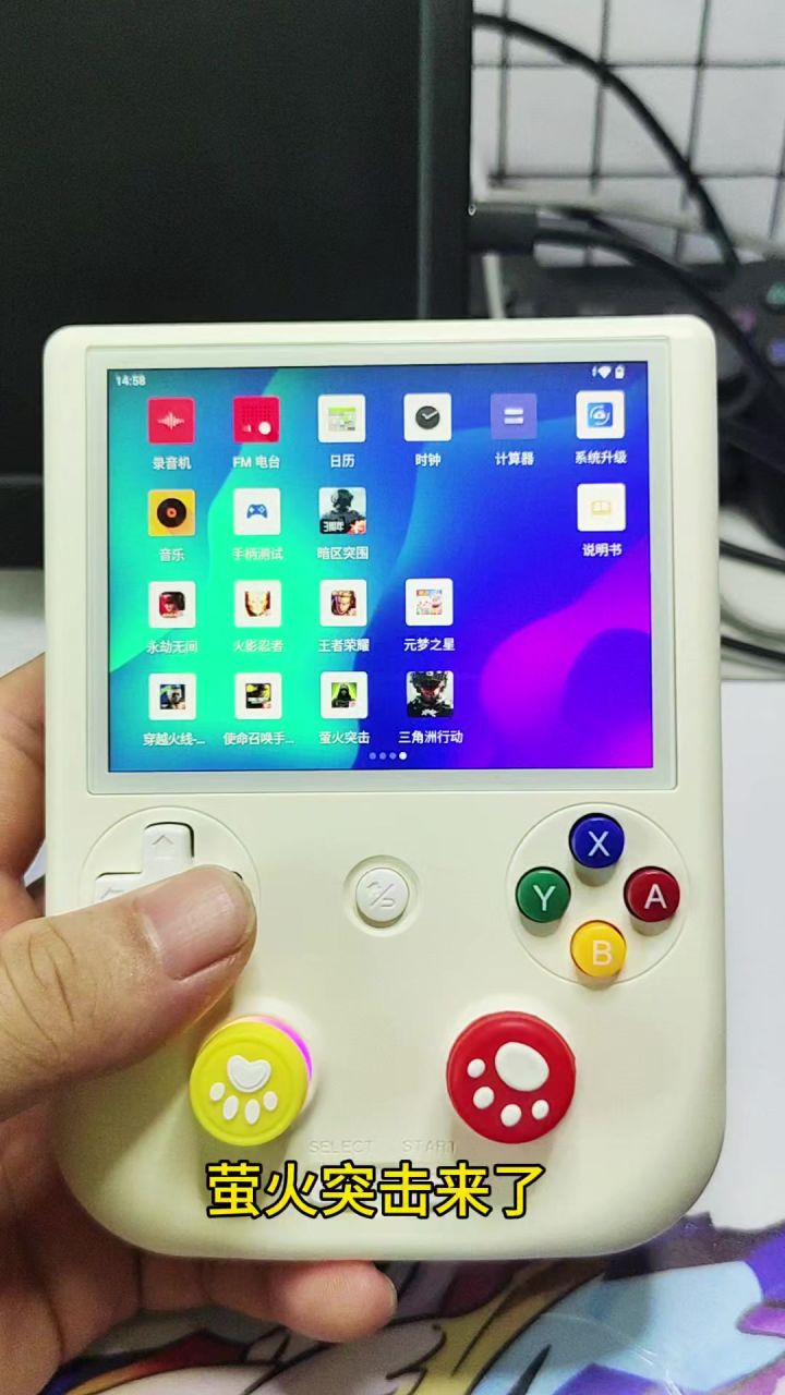 掌机也能玩萤火突击!截图