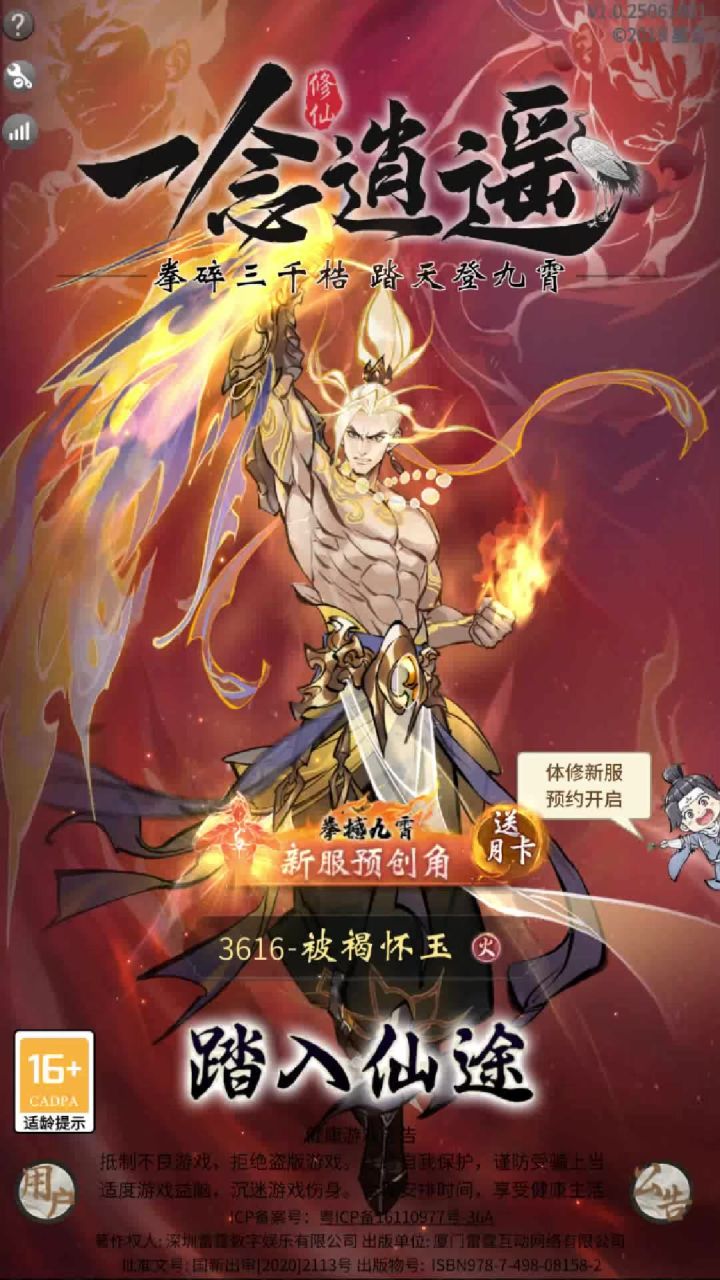 7月4号体修重塑新大区 体修如何选择辅修?截图
