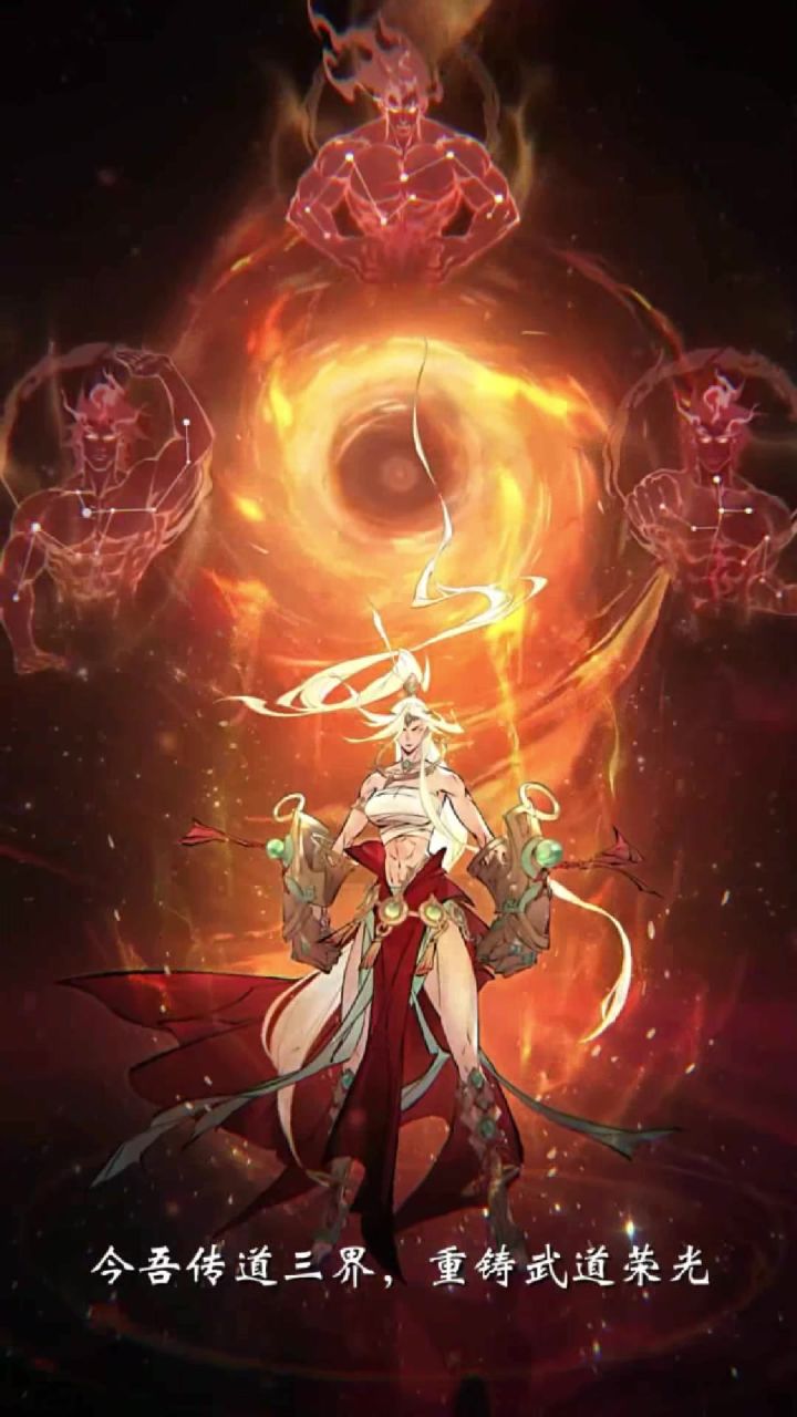 直接吃万妖果到太上境界 咱现在也是体爷了!截图