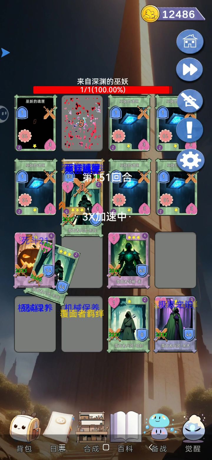 真!不死得巫妖。截图