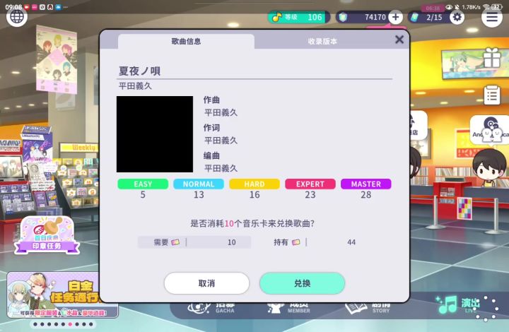 这这对吗？截图