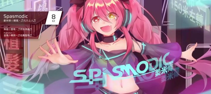 魔王曲截图