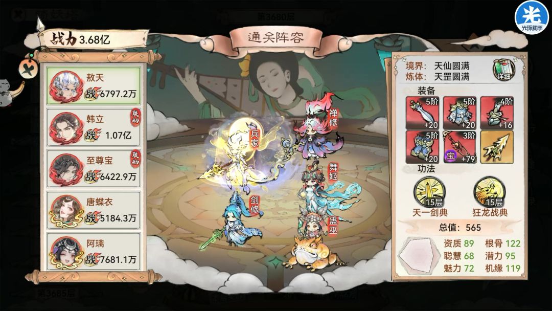 video-5076600