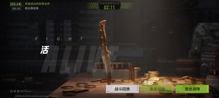 自己看吧官方,遇到几次了,我冰墙呢?截图