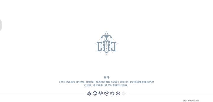 那维莱特逸闻3截图