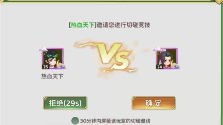 菜,就多练!截图