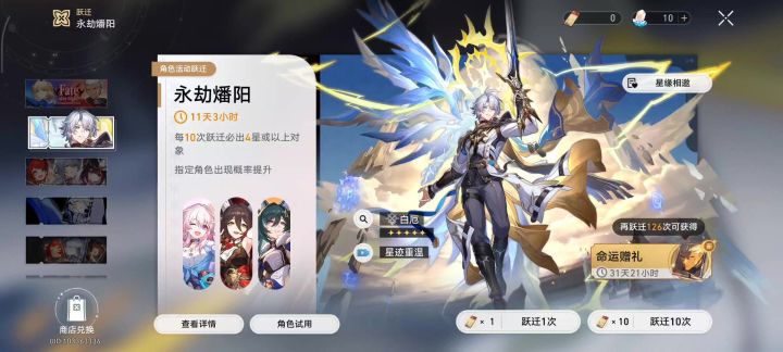欧中带非,这概率能让我给碰到也是没谁了截图