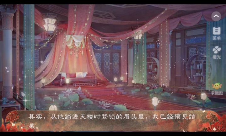 绾君心截图