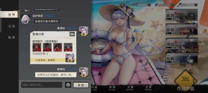 武器本15。神秀艾达3命无技校3人差点一回合。武器本最好玩更新吧截图