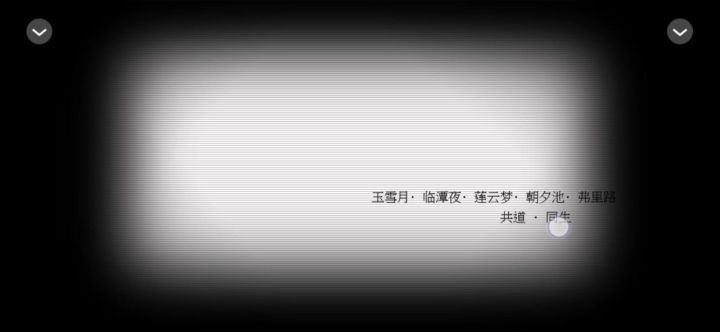 将明截图