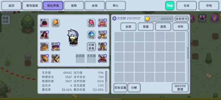 青春没有售价,恶3自由搏斗截图