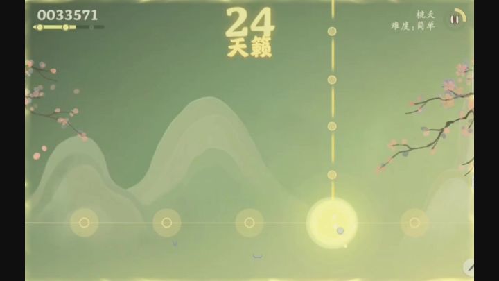 小小古琴,我真拿你没招了截图