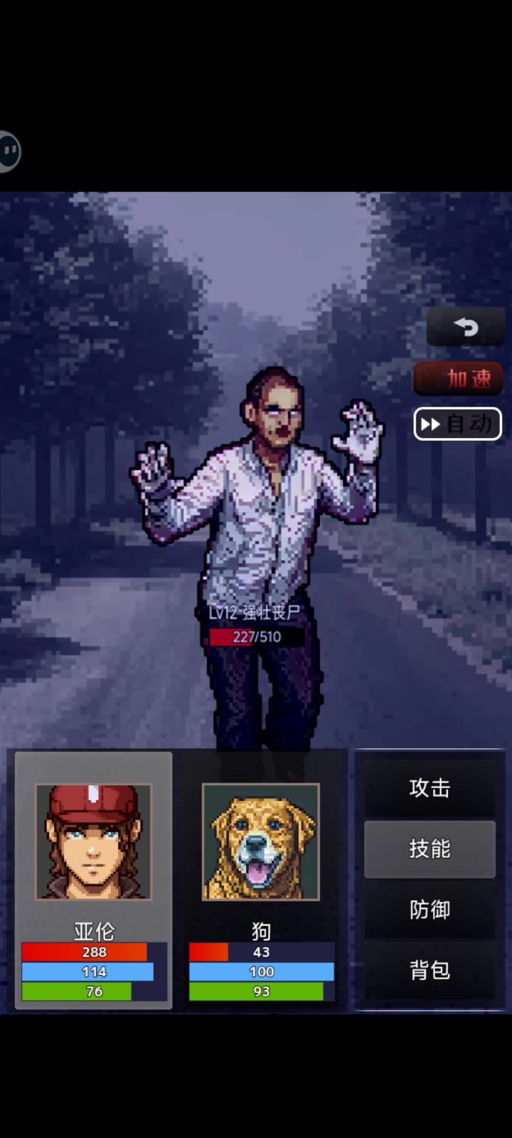 这是bug吧?截图