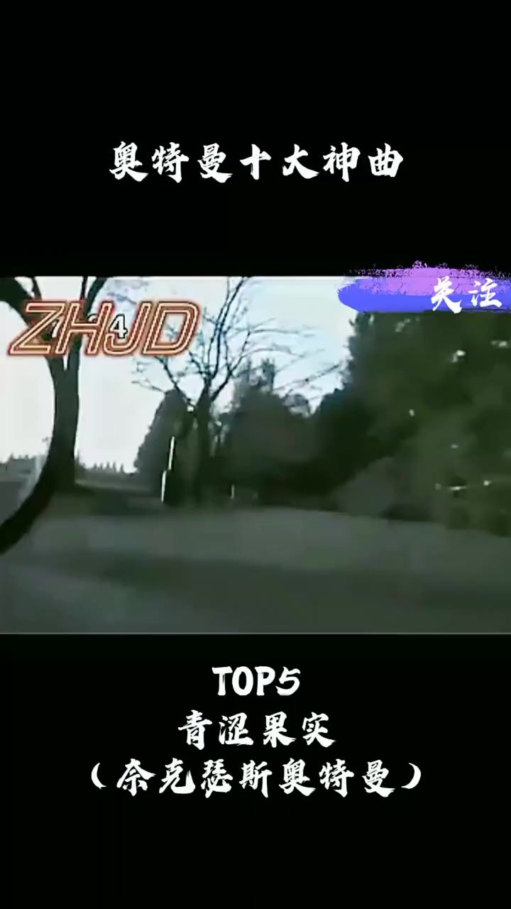 video-5077232