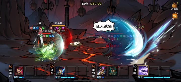 还是boss会玩,官方明目开挂截图
