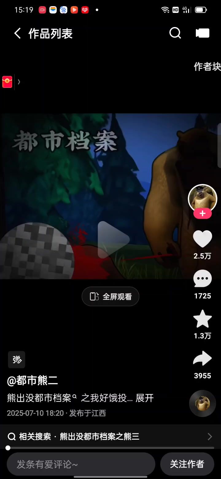 video-5077447