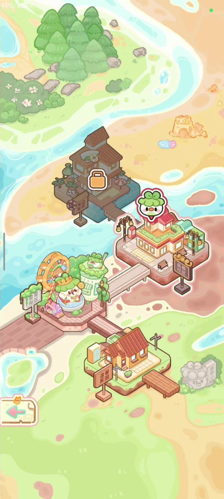 洗地毯和摇奶茶的玩法截图
