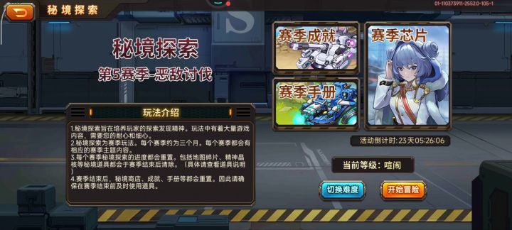 喧闹寂灭截图