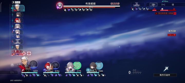 这bug真难受。截图